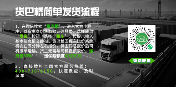 智能物流新闻.jpg