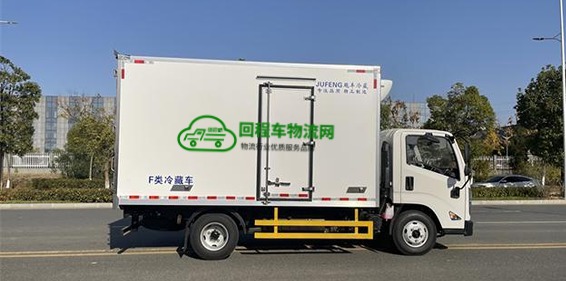 4.2米冷藏车.jpg