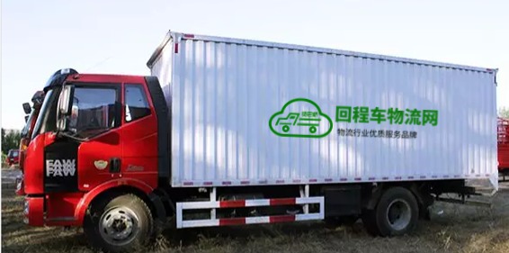 6.8米普通箱车.jpg