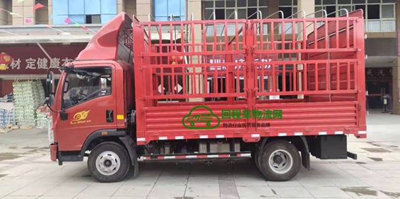 怎么联系便宜的顺路货车.jpg